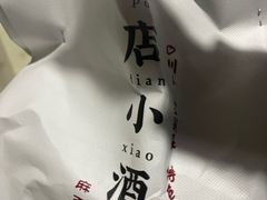-破三川·新川菜(静安大融城店)
