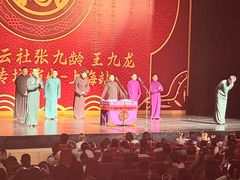 -交通银行前滩31演艺中心