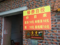 -福建泉州仙公山风景名胜区