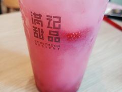-满记甜品(友谊国贸城店)
