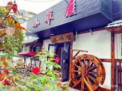 门面-小草屋(阜通东大街店)