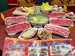 -大吉利·潮汕鲜牛肉火锅(总店)