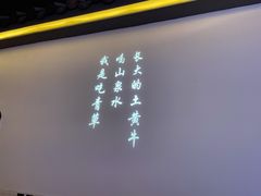 -俏牛哥鲜牛肉牛肆馆(重庆天地店)
