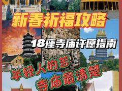 -常州天宁禅寺