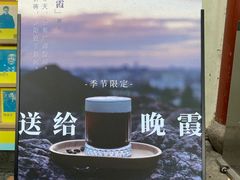 -纯真年代书吧(宝石山店)