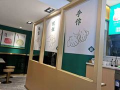 大堂-袁记云饺(西安路店)