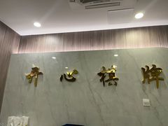 -开心棋牌(沪南路店)