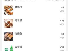 -川鲜说美蛙鱼火锅(杏林店)