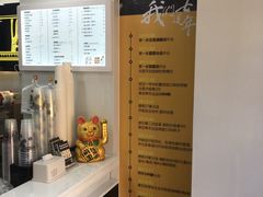 -古茗(安宁金牛街店)