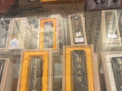 -武汉荣宝斋(中山大道店)