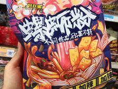 -沃尔玛购物广场(长虹路店)