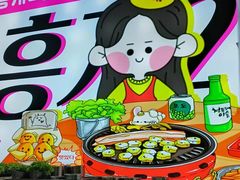 -哼蟹二将·烤肉酱蟹(合生汇店)