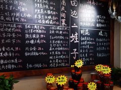 -田边二娃子·湖南民间菜