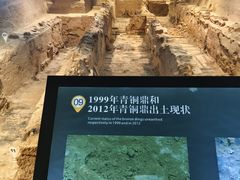 -秦始皇帝陵博物院-丽山园