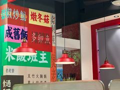 -明腾壹间茶餐厅(新都会花园广场店)