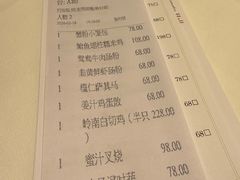 -白天鹅宾馆-宏图府餐厅