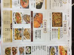 -大锅强·蒸海鲜青岛菜(吾悦广场店)