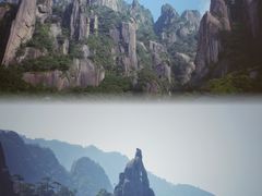 -三清山风景名胜区