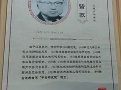 -扬州市无障碍图书馆