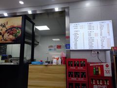 -金记老七家湾第一锅贴店(金沙井总店)