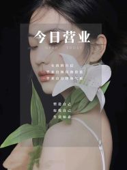 -玛莲朵·海菲秀冰珀科