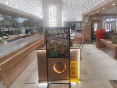 -老乡鸡(融科天地店)
