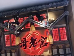 -哥老官重庆美蛙鱼头(武进吾悦店)