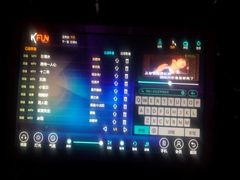 -麦克疯KTV(花园店)