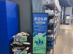 -迪卡侬(大英山店)