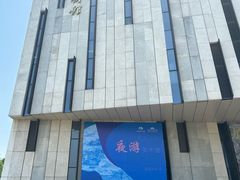 -江苏省美术馆(长江路新馆)