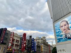 -Dior迪奥(上海世茂广场店)