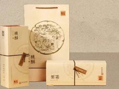 -詹记桃酥(百盛店)
