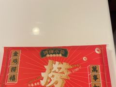 -清晖小苑•顺德地方菜(壹海城店)