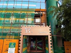 -北极村旅游风景区