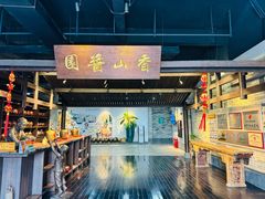 -厨邦酱油文化博览馆