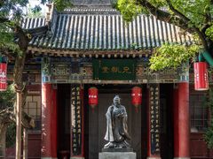 -关中书院