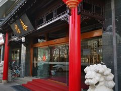 -冶春茶社(官园桥店)