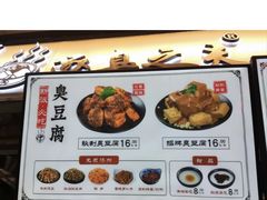 -逐豆匠(望京店)