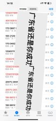 点击看大图 -海峡医疗美容医院