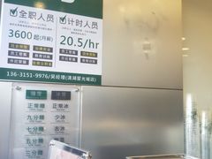 -1点点(清湖地铁店)