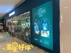 -海马体照相馆(佛山岭南站店)