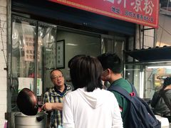 -何老二卤汁凉粉