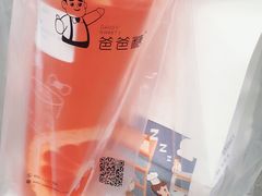 -爸爸糖手工吐司(天津大沽南路店)