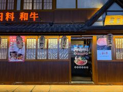 -故乡屋日本料理(八一广场店)