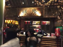 -大张烙馍村(泉山店)