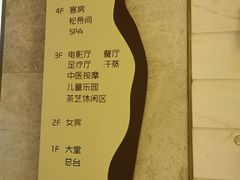 -艺水间水汇