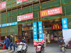-茶颜悦色(平和堂负一楼店)