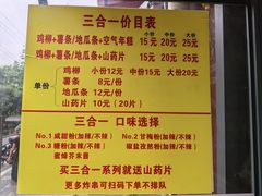 -彭浦小玲炸鸡腿(延长路上海大学店)