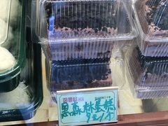 -包满意面包糕点(东坝店)