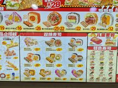 -n多寿司(滨湖万达广场店)